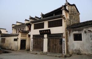 Hongcun Village Look China Tour